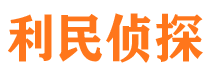 和平区市场调查